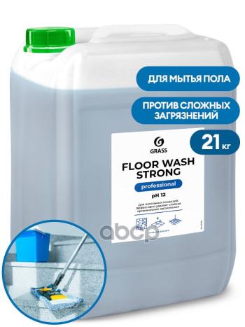 4 999 р. Средство Для Мытья Пола Grass Floor Wash Strong Professional (21 Кг) Щелочное (125520)) GraSS арт. 125520  с доставкой в г. Кемерово. Увеличить фотографию 1