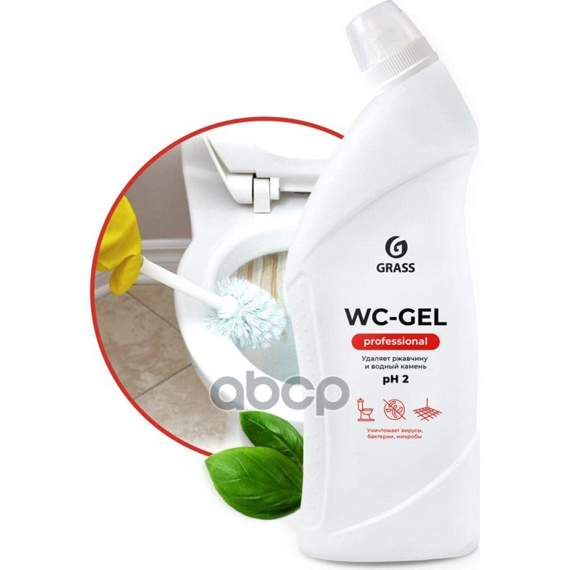 231 р. Средство Для Чистки Сантехники Grass Wc-Gel Professional ( 750 Мл.) Кислотное (125535) GraSS арт. 125535  с доставкой в г. Кемерово
