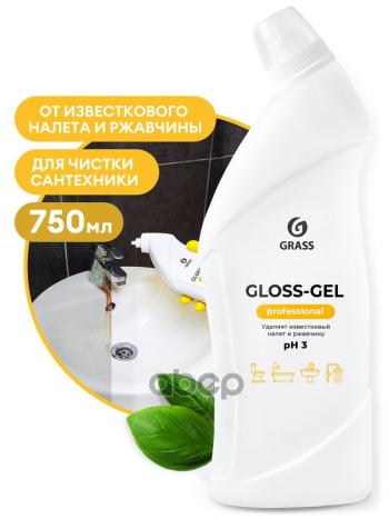 270 р. Средство Для Чистки Сантехники Grass Gloss-Gel Professional ( 750 Мл.) Гель, Флакон (125568) GraSS арт. 125568  с доставкой в г. Кемерово. Увеличить фотографию 2