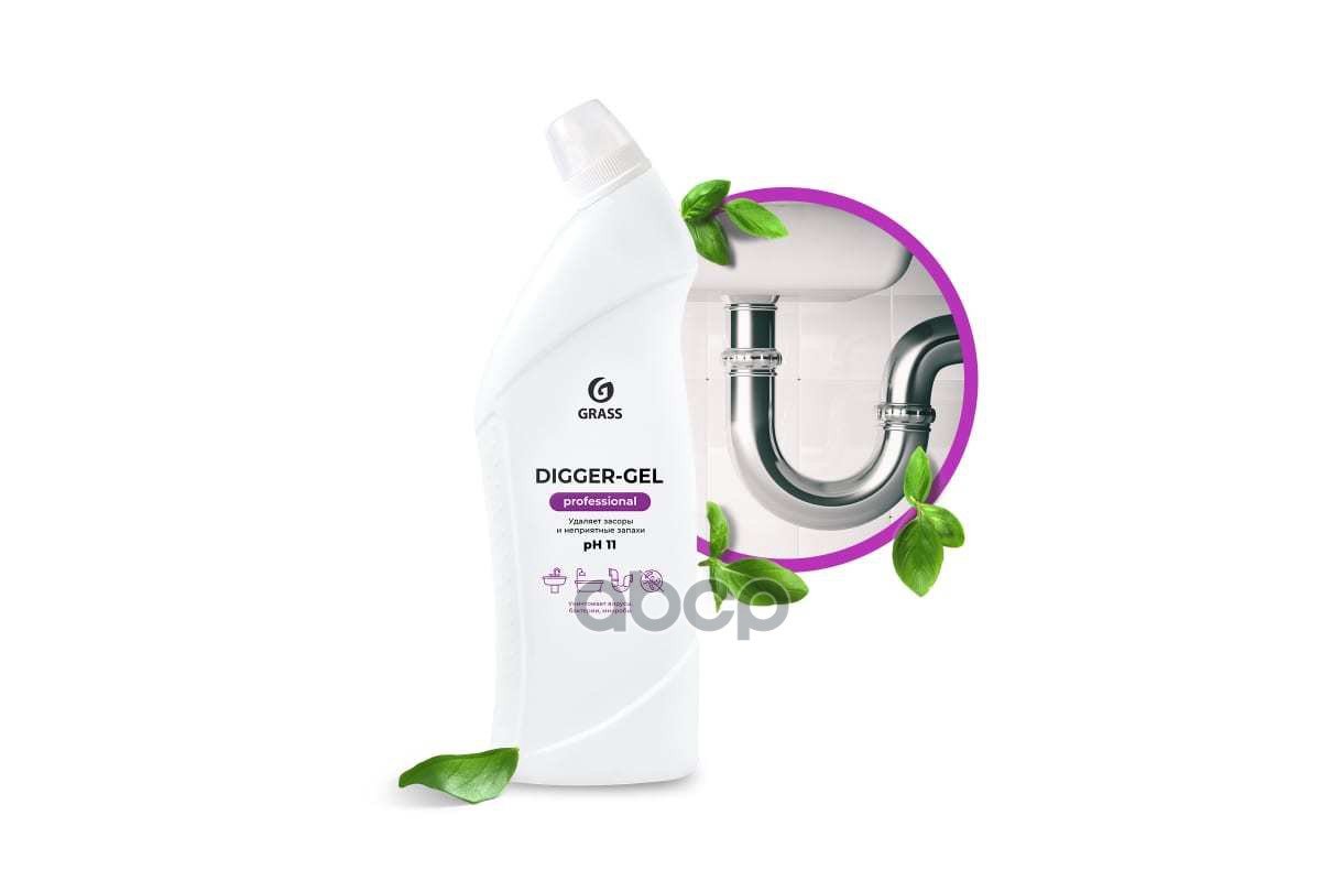 252 р. Средство Для Чистки Труб Grass Digger-Gel Professional (1 Л.) Гель, Флакон (125569) GraSS арт. 125569  с доставкой в г. Кемерово