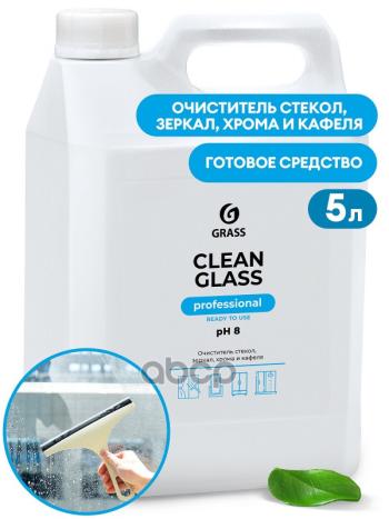 Очиститель Стекол Grass Clean Glass Professional (5 Кг) Канистра (125572) GraSS арт. 125572