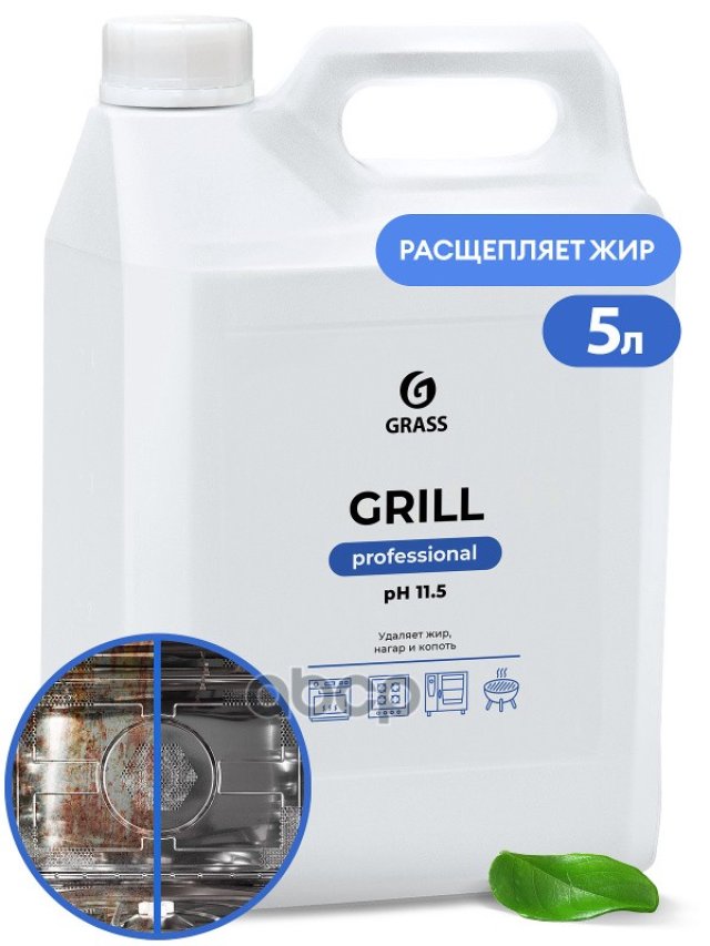 1 679 р. Средство Для Удаления Жира И Нагара Grass Grill Professional (5,7 Кг.) Канистра (125586) GraSS арт. 125586  с доставкой в г. Кемерово