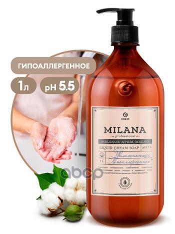 198 р. Мыло Жидкое Крем Grass Milana Professional Увлажняющее (1 Л.) С Дозатором (125645) GraSS арт. 125645  с доставкой в г. Кемерово. Увеличить фотографию 1