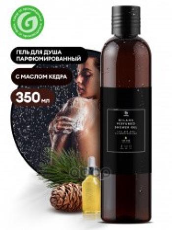 Гель Для Душа Парфюмированный Grass Milana Oud Rood (350 Мл.) С Маслом Кедра, Флакон (125659) GraSS арт. 125659