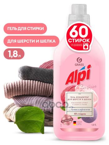 549 р. Средство Для Стирки Grass Alpi Sensitive Gel (1,8 Л) Для Шерсти И Шелка, Гель-Концентрат (125748) GraSS арт. 125748  с доставкой в г. Кемерово. Увеличить фотографию 1