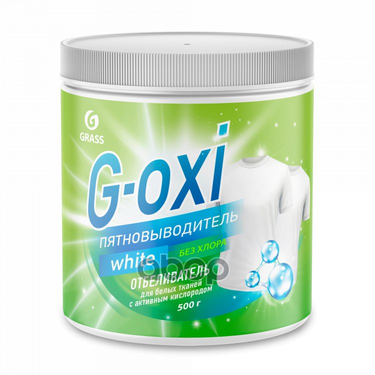 339 р. Средство Для Стирки Grass G-Oxi (500 Г.) Пятновыводитель-Отбеливатель, Порошок (125755) GraSS арт. 125755  с доставкой в г. Кемерово