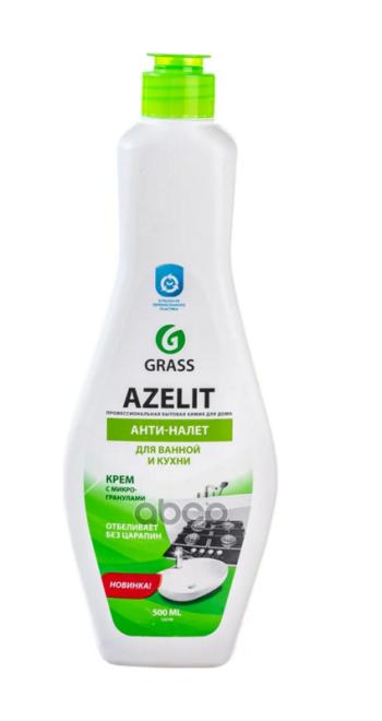 195 р. Средство Для Удаления Жира И Нагара Grass Azelit ( 500 Мл.) Крем Для Кухни И Ванной (125759) GraSS арт. 125759  с доставкой в г. Кемерово. Увеличить фотографию 1