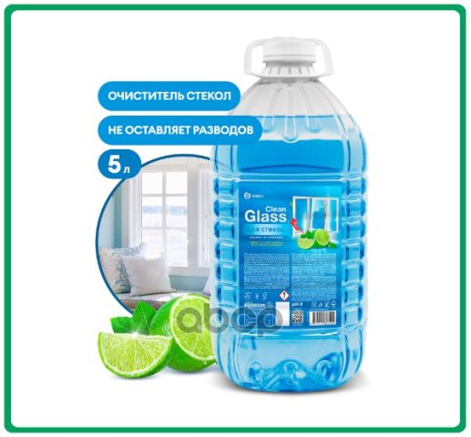 389 р. Очиститель Стекол Grass Clean Glass (5 Кг) Пэт-Бутылка, Голубая Лагуна (125794) GraSS арт. 125794  с доставкой в г. Кемерово
