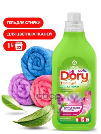 319 р. Средство Для Стирки Grass Dory Color (1 Л) Для Цветных Вещей, Гель-Концентрат (125865) GraSS арт. 125865  с доставкой в г. Кемерово. Увеличить фотографию 1