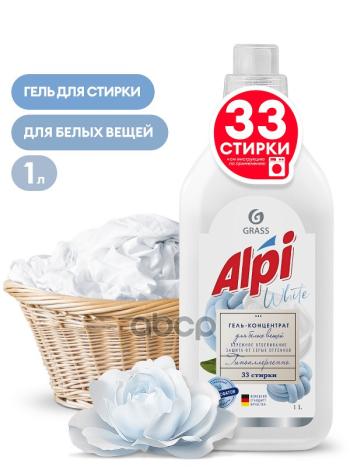 459 р. Средство Для Стирки Grass Alpi White Gel (1 Л) Для Белых Вещей, Гель-Концентрат (125868) GraSS арт. 125868  с доставкой в г. Кемерово. Увеличить фотографию 1