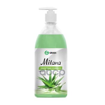 198 р. Мыло Жидкое Крем Grass Milana Алоэ Вера (1 Л.) С Дозатором (126601) GraSS арт. 126601  с доставкой в г. Кемерово. Увеличить фотографию 1