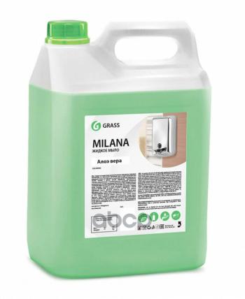 Мыло Жидкое Крем Grass Milana Алоэ Вера (5 Л.) Канистра (126605) GraSS арт. 126605