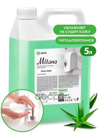 649 р. Мыло Жидкое Крем Grass Milana Алоэ Вера (5 Л.) Канистра (126605) GraSS арт. 126605  с доставкой в г. Кемерово. Увеличить фотографию 2