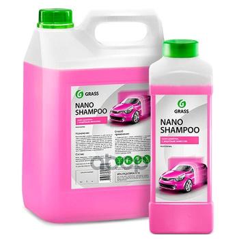 599 р. Автошампунь Grass Nano Shampoo Для Ручной И Бесконтактной Мойки (1 Кг) GraSS арт. 136101  с доставкой в г. Кемерово. Увеличить фотографию 1
