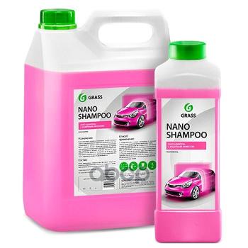 2 869 р. Автошампунь Grass Nano Shampoo Для Ручной И Бесконтактной Мойки (5 Кг) GraSS арт. 136102  с доставкой в г. Кемерово. Увеличить фотографию 1