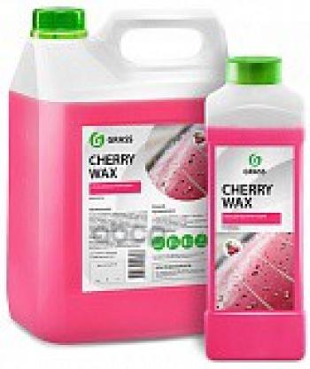 Полироль Кузова Grass Cherry Wax Холодный Воск ( 1 Кг) (138100) GraSS арт. 138100