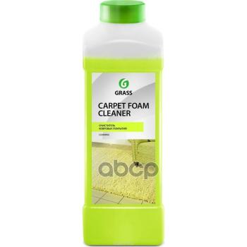 379 р. Средство Для Чистки Ковровых Изделий Grass Carpet Foam Cleaner (1Л) Высокопенное (215110) GraSS арт. 215110  с доставкой в г. Кемерово. Увеличить фотографию 1
