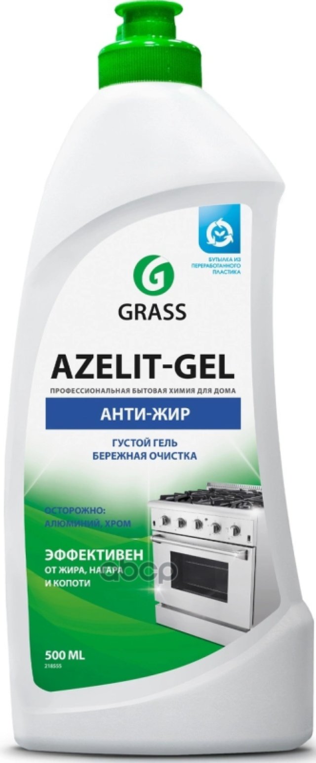 199 р. Средство Для Удаления Жира И Нагара Grass Azelit-Gel ( 500 Мл.) Гелевый, Концентрат (218555) GraSS арт. 218555  с доставкой в г. Кемерово