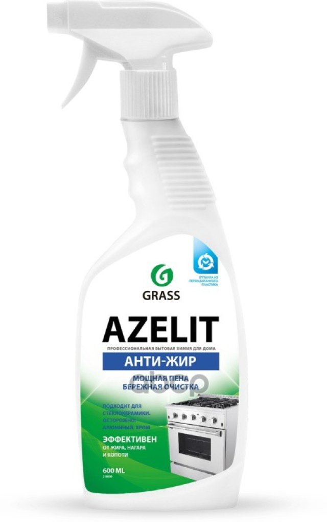 190 р. Средство Для Удаления Жира И Нагара Grass Azelit ( 600 Мл.) Триггер (218600) GraSS арт. 218600  с доставкой в г. Кемерово