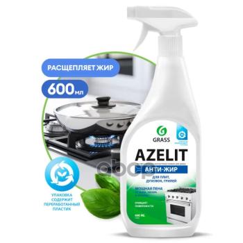 190 р. Средство Для Удаления Жира И Нагара Grass Azelit ( 600 Мл.) Триггер (218600) GraSS арт. 218600  с доставкой в г. Кемерово. Увеличить фотографию 2
