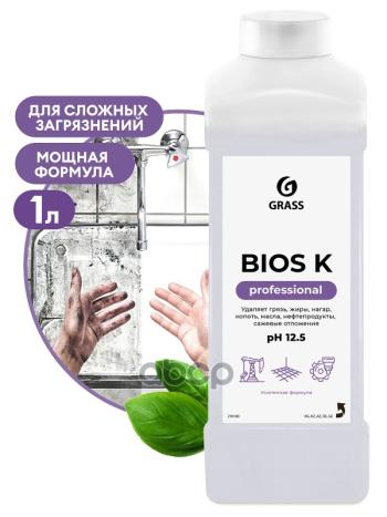 439 р. Средство Для Чистки Различных Поверхностей Grass Bios K Professional (1 Кг) Щелочь, Канистра (2701 GraSS арт. 270100  с доставкой в г. Кемерово. Увеличить фотографию 2