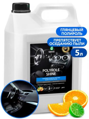 2 699 р. Полироль Пластика И Панели Grass Глянцевый Polyrole Shine (5 Кг.) Канистра (341005) GraSS арт. 341005  с доставкой в г. Кемерово. Увеличить фотографию 1