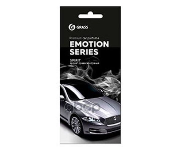 97 р. Ароматизатор Подвесной Картон Grass Emotion Series Spirit (Ac-0168) GraSS арт. AC-0168  с доставкой в г. Кемерово