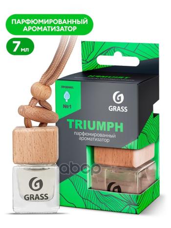 Ароматизатор Подвесной Жидкий Grass Triumph (7 Мл) Бутылочка (Ac-0190) GraSS арт. AC-0190