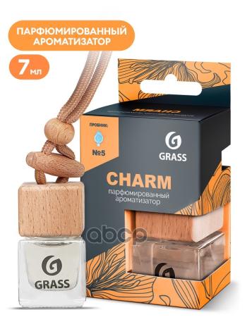 Ароматизатор Подвесной Жидкий Grass Charm (7 Мл) Бутылочка (Ac-0194) GraSS арт. AC-0194