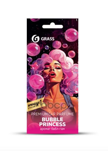 Ароматизатор Подвесной Картон Grass Bubble Princess (Ac-0203) GraSS арт. AC-0203