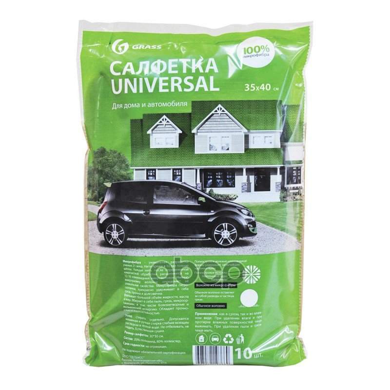 659 р. Салфетка Микрофибра Grass Универсальная (35См*40См) Уп. 10Шт. (It-0307) GraSS арт. IT-0307  с доставкой в г. Кемерово