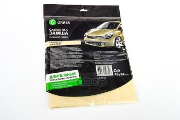 449 р. Замша Искуственная  Grass (45*54) Алькантара, Влаговпитывающая, Желтая GraSS арт. IT-0322  с доставкой в г. Кемерово. Увеличить фотографию 1