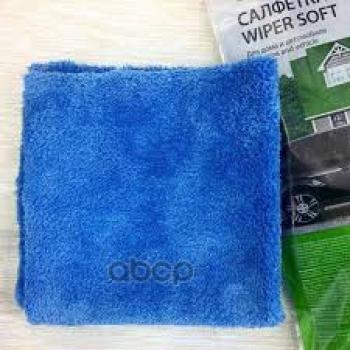 339 р. Салфетка Микрофибра Grass Wiper Soft (40*40 См) (It-0352) GraSS арт. IT-0352  с доставкой в г. Кемерово. Увеличить фотографию 1