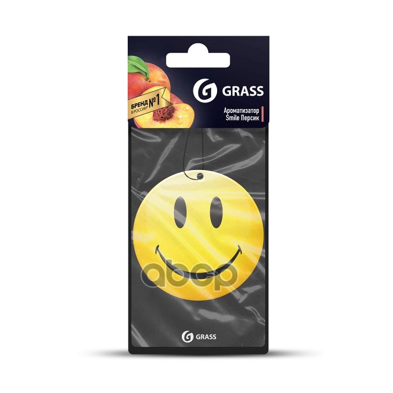 56 р. Ароматизатор Подвесной Картон Grass Смайл Персик (St-0398) GraSS арт. ST-0398  с доставкой в г. Кемерово