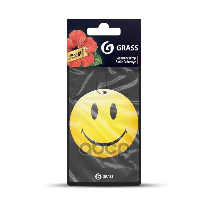 56 р. Ароматизатор Подвесной Картон Grass Смайл Гибискус (St-0401) GraSS арт. ST-0401  с доставкой в г. Кемерово
