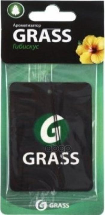 Ароматизатор Подвесной Картон Grass Гибискус (St-0405) GraSS арт. ST-0405