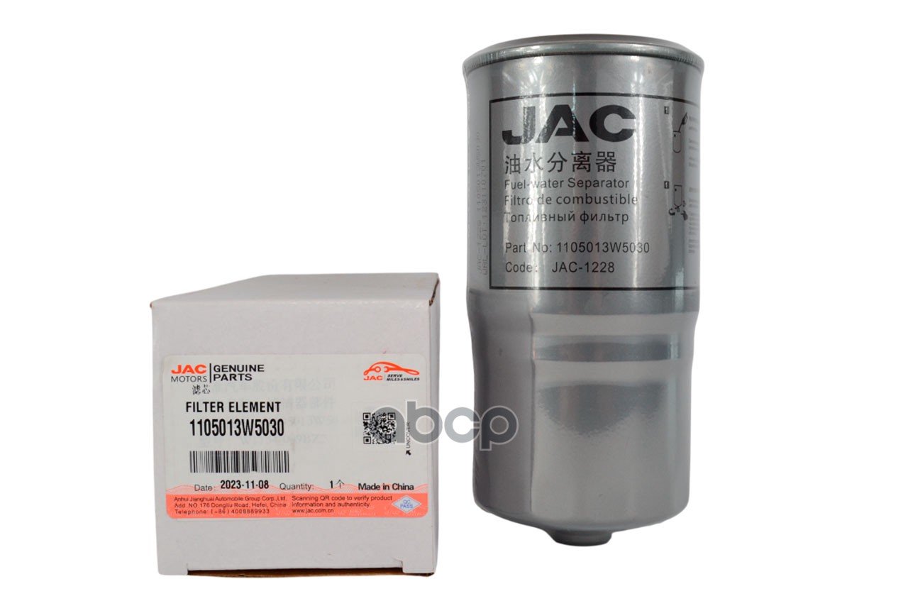 1 819 р. Фильтр Топливный Грубой Очистки   Jac N35 (1105013W5030) JAC арт. 1105013W5030  с доставкой в г. Кемерово