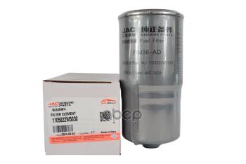 1105022W5030 Фильтр Топливный Тонкой Очистки Jac JAC арт. 1105022W5030