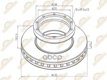 Диск Тормозной Задний 430Х45х132,5 Mb Actros, Камаз SONDER арт. 160050077