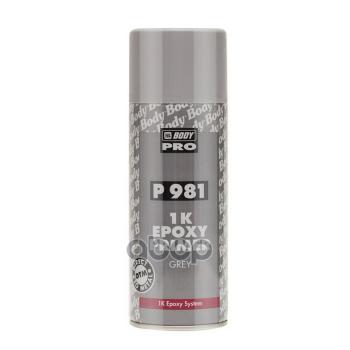 Грунт Эпоксидный Body 981 Антикоррозийный Серый (0,4 Л) Аэрозоль (5100700070) HB BODY арт. 5100700070