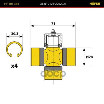 399 р. Крестовина Ваз 2121, 2123 Hofer С Масленкой Усил. Hf 101 334 HOFER арт. HF 101 334  с доставкой в г. Кемерово. Увеличить фотографию 3