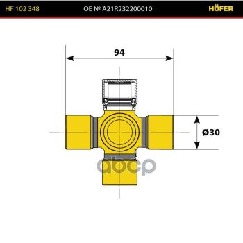 629 р. Крестовина Для АМ Газ 3302 Бизнес, Next Карданного Вала (29.98X92.1) Турецкий Кардан Hofer HOFER арт. HF 102 348  с доставкой в г. Кемерово. Увеличить фотографию 4