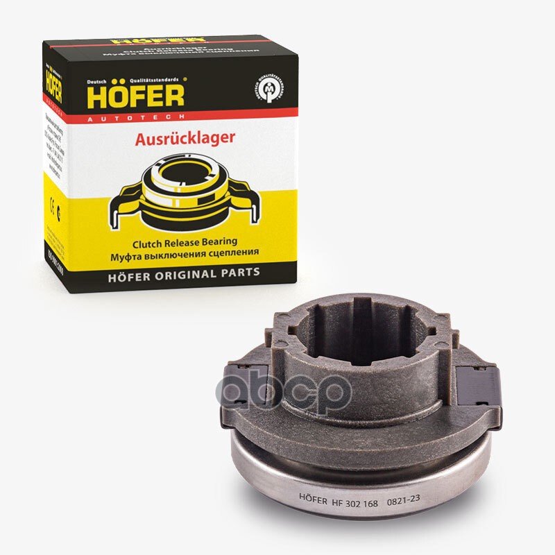 729 р. Муфта Выжимная Ваз 2190 В Сборе Hofer (Hf 302 168) HOFER арт. HF 302 168  с доставкой в г. Кемерово