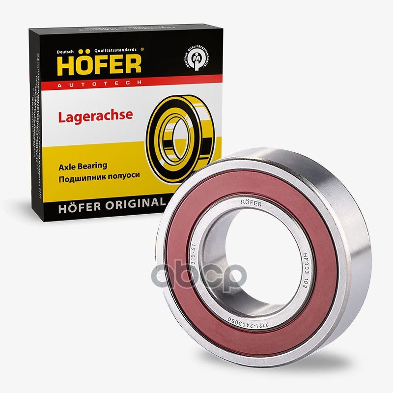 529 р. Подшипник 180508 Полуоси Ваз 2121, 2123 Hofer (Hf 303 102) HOFER арт. HF 303 102  с доставкой в г. Кемерово