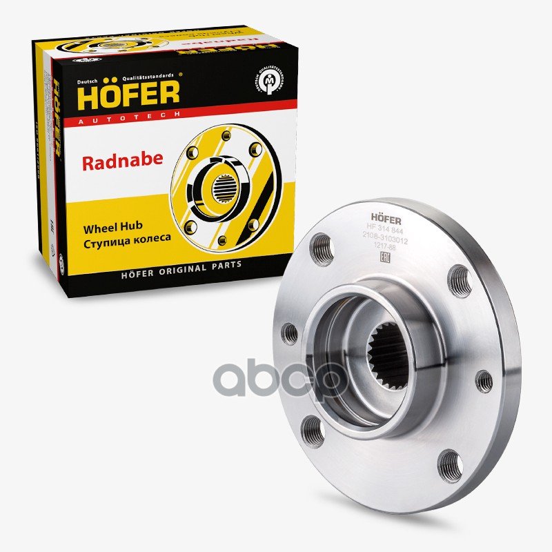 819 р. Ступица Передняя Ваз 2108 Hofer (Hf 314 844) HOFER арт. HF 314 844  с доставкой в г. Кемерово