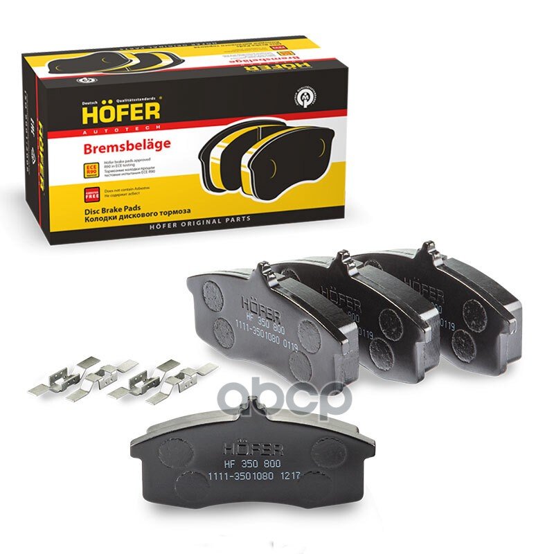 419 р. Колодка Тормозная Передняя Ваз 1111 (К-Т) Hofer Hf 350 800 HOFER арт. HF 350 800  с доставкой в г. Кемерово