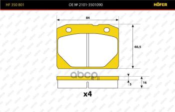 399 р. Колодка Тормозная Передняя Ваз 2101-2107 (К-Т) Hofer Hf 350 801 HOFER арт. HF 350 801  с доставкой в г. Кемерово. Увеличить фотографию 3