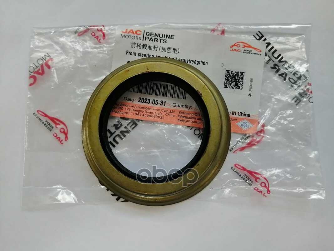 499 р. Сальник Ступицы Переней Jac Sunray R007bR3070 (3103105-R002lj) JAC арт. 3103105-R002LJ  с доставкой в г. Кемерово