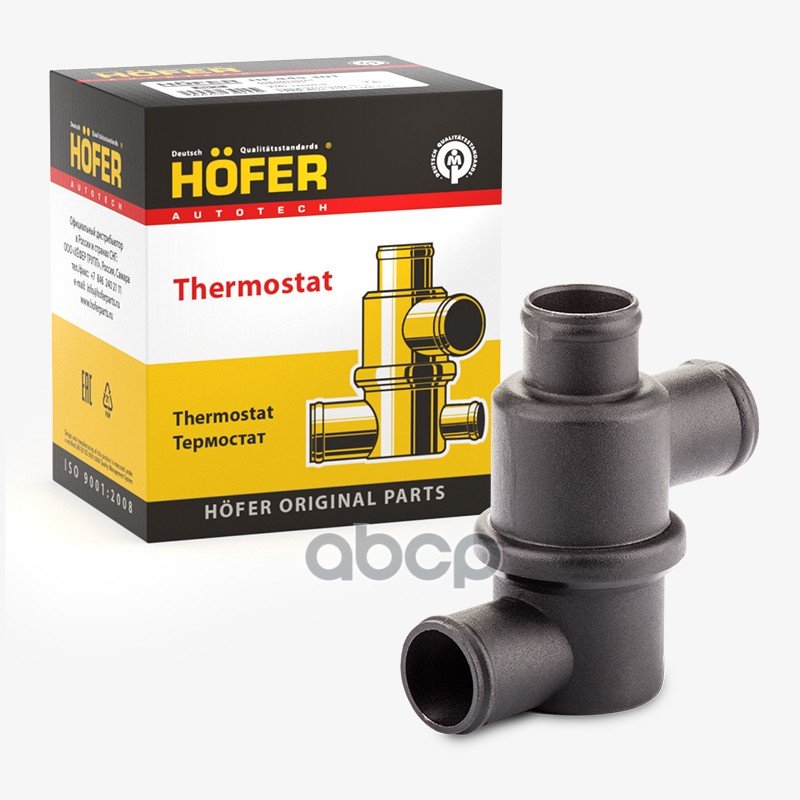 469 р. Термостат Ваз 2121 (80*С) Hofer Hf 445 313 HOFER арт. HF 445 313  с доставкой в г. Кемерово