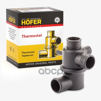 Термостат Ваз 2123 (80*С) Hofer Hf 445 730 HOFER арт. HF 445 730